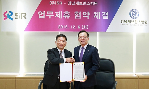 SR-세브란스, SRT 수서역에 고객건강라운지 운영