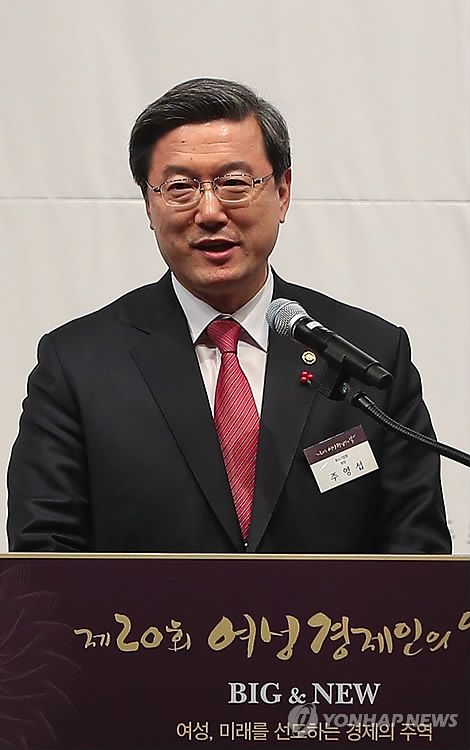 격려사하는 주영섭 중기청장