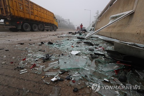 사고의 흔적