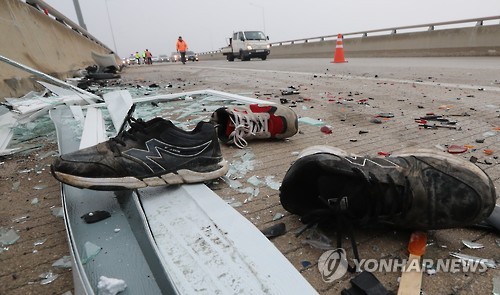 사고의 흔적
