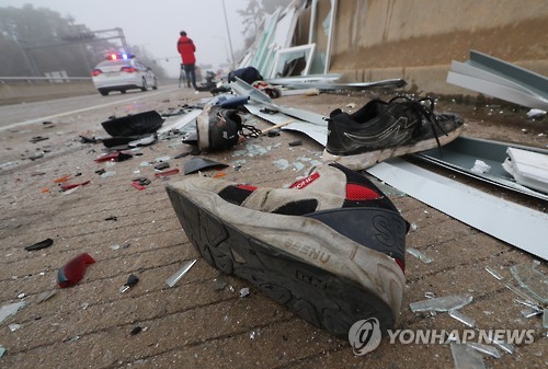 사고의 흔적
