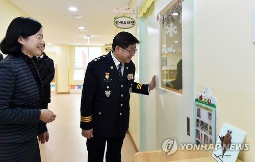 어린이집·해바라기 센터 찾은 강원경찰청장