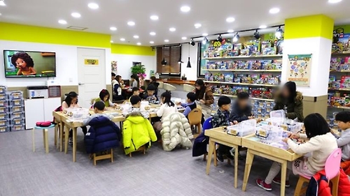 시흥 정왕동에 블럭팡 시흥배곧점 오픈