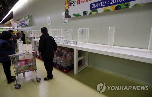 썰렁한 달걀 코너