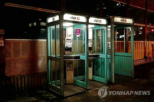 가족·연인 웃고 울었던 통신수단…추억의 공중전화 사라진다
