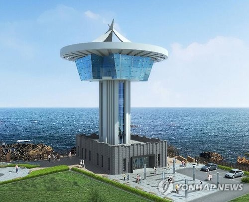 양남 주상절리 해양전망대 조감도