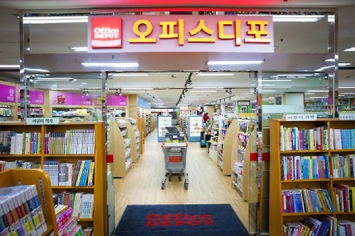 오피스디포, 부평문고 내 인천부평점 오픈