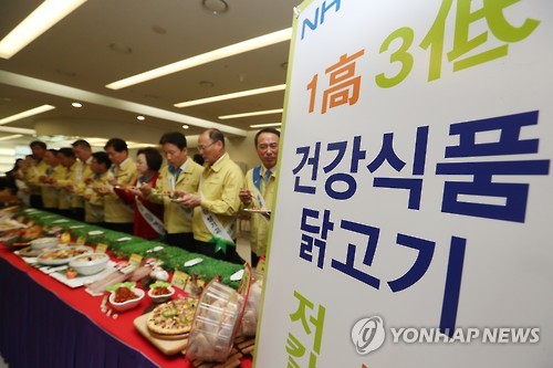 닭요리 시식하는 농협임직원