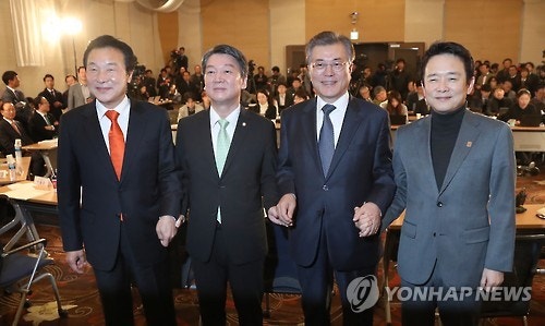 오늘 같은자리에서 만난 문재인 안철수 손학규 남경필 | 인스티즈
