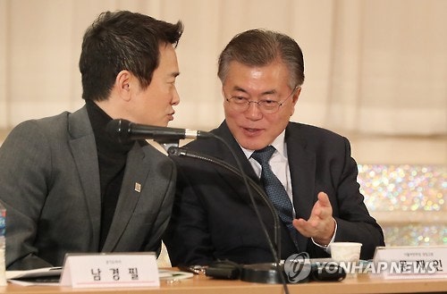 오늘 같은자리에서 만난 문재인 안철수 손학규 남경필 | 인스티즈