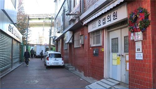 신애라가 전한 쪽방촌의 기적…다큐3일 요셉의원 편