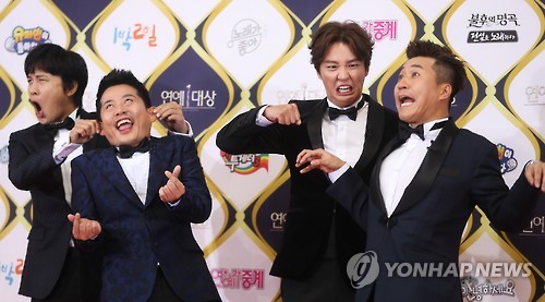 올해도 1박! 2일!