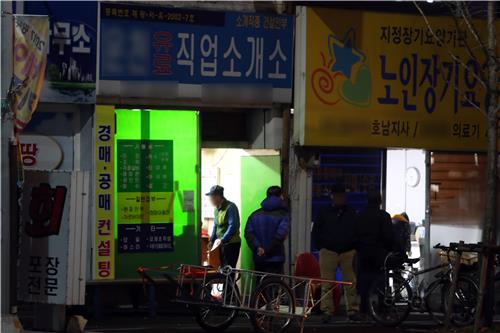 <벼랑끝 약자들> 일감 줄고 돈 떼이고 인력대기소의 긴 겨울