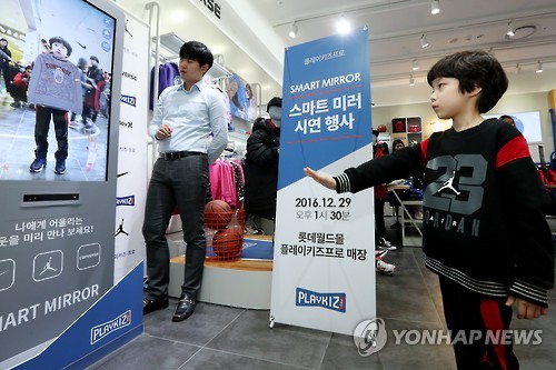 플레이키즈 프로, 스마트 미러 시스템 도입