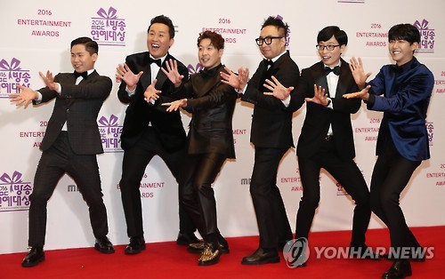 무한도전 전매특허 포즈