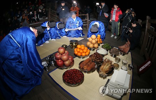 성산일출봉 일출기원제