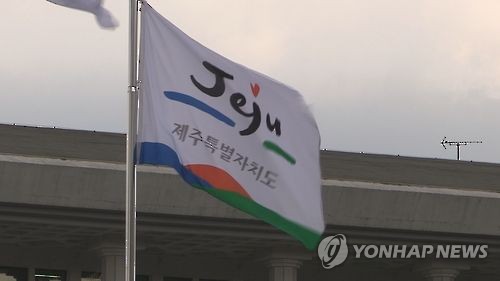 제주 명예도민 배우자도 항공료 10∼30% 할인…6개 항공사