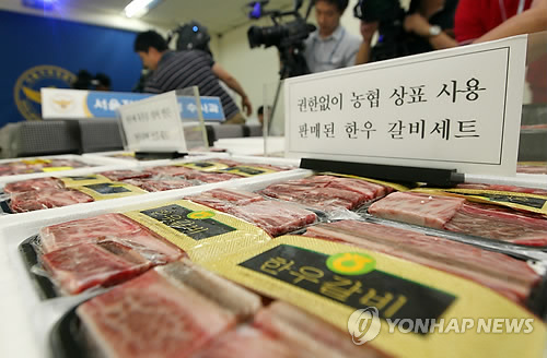 가짜한우 판매 충남 정육점 등 2곳 적발