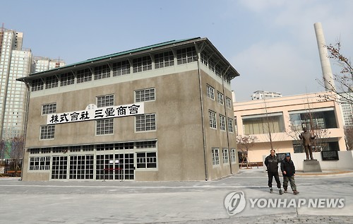 옛 모습 그대로 재현된 삼성상회