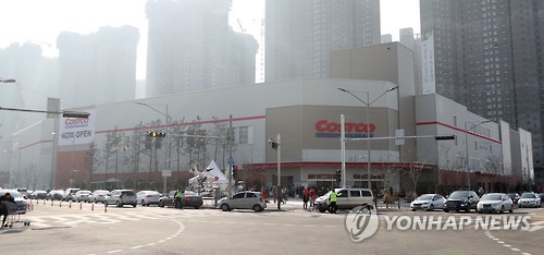 공식 개점한 코스트코 송도점