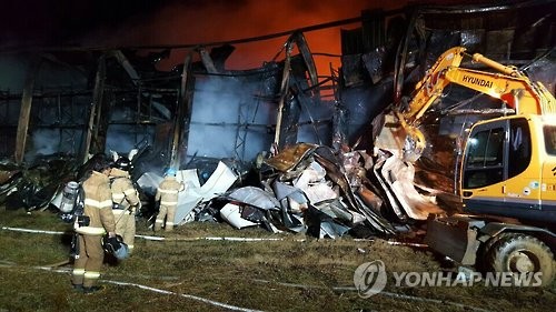 세종시 냉동식품 제조업체서 불