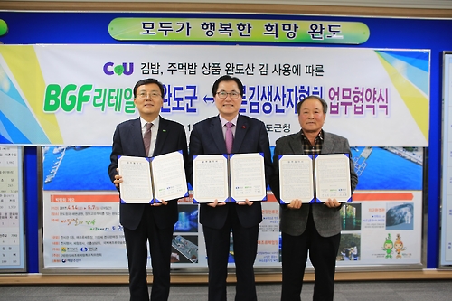 편의점 CU 판매 김밥…완도산김만 사용
