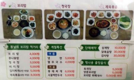 짜장면 3천원·점심뷔페 4천500원…착한가격의 비밀