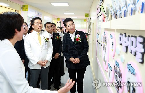 서울적십자병원 호스피스 완화병동 개소식