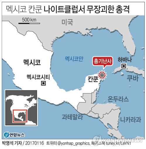 GYH2017011600170004400_P2_99_20170117020