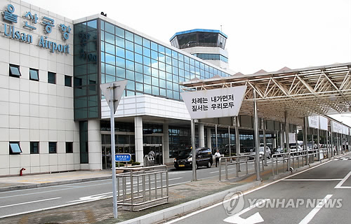 울산공항, 안전 착륙 돕는 활주로 식별표지판 설치