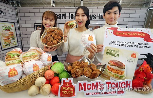 맘스터치, 청년을 응원합니다