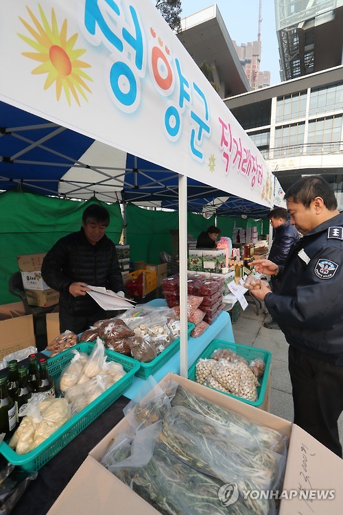 설 음식 장만, 믿을 수 있는 직거래장터에서