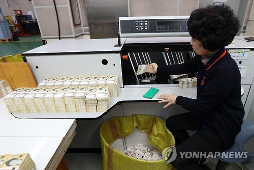 분주한 한국조폐공사 화폐본부