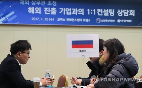 무역협회, 23개국 상무관 초청 해외진출 상담회 개최