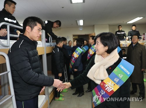 남대문 경찰서 방문한 추미애 대표