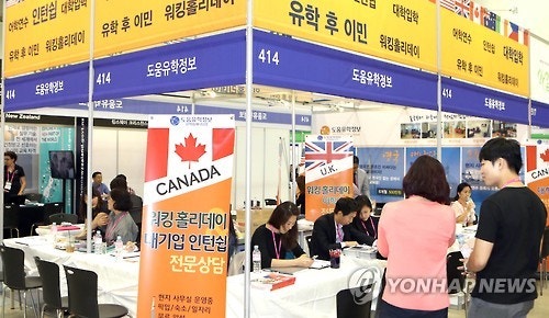 AKR20170126165100002_04_i_99_20170127163