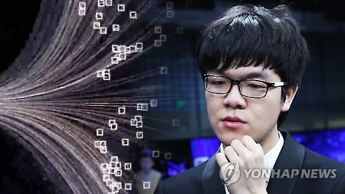 알파고, 4월 중국 바둑 1위 커제와 대결<중 매체>