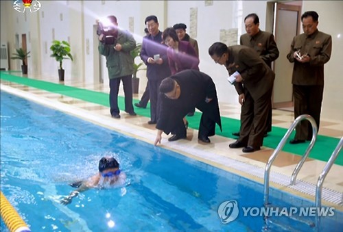 김정은, 강동정밀기계공장 시찰