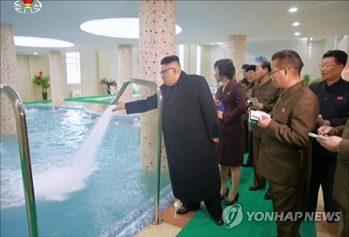 김정은, 강동정밀기계공장 시찰