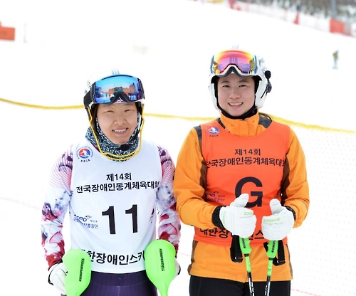 소리를 듣고 달린다…시각장애 스키선수 양재림의 평창 드림