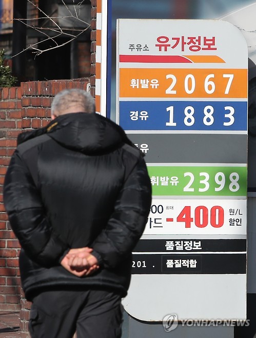 수입물가 25개월 만에 최고