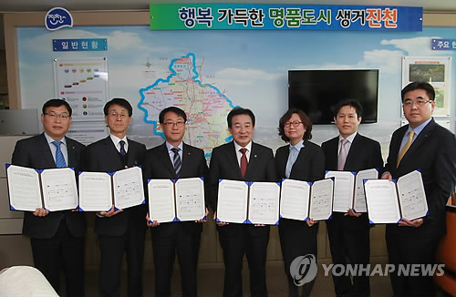 진천지역 농산물 구입합시다