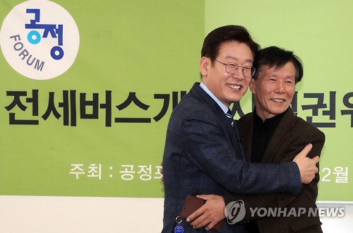 이재명, 전세버스협동조합을 내 품에