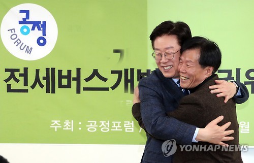이재명, 전세버스협동조합을 내 품에