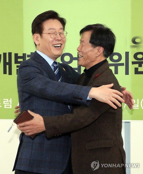 전세버스협동조합 안은 이재명