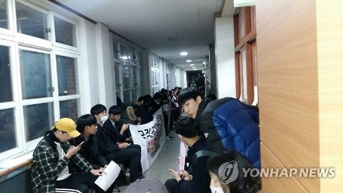 5565 : 1 국정교과서 유일채택 문명고 현재상황 ㄷㄷㄷㄷJPG | 인스티즈
