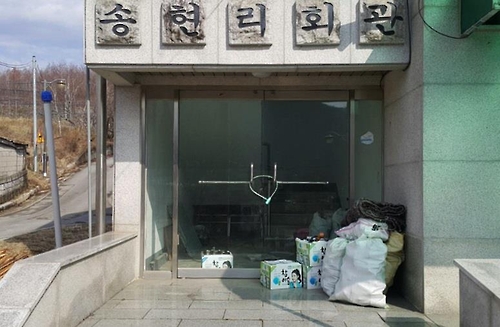 집에 갇혀 보름째 고립생활…구제역에 보은 주민들 고통