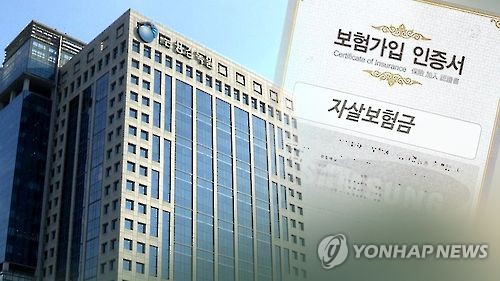 금감원, 삼성생명 등 생보 3사에 영업 일부정지(1보)