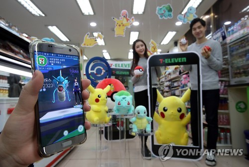 우리 동네 포켓스톱 세븐일레븐