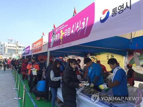 통영 굴 안심하고 드세요
